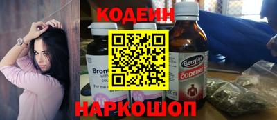 скорость Кунгур