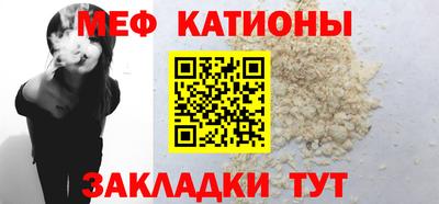 скорость Кунгур