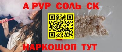 скорость mdpv Кумертау
