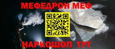 скорость mdpv Кумертау