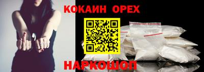 скорость Кунгур