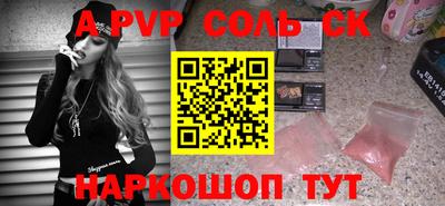 скорость mdpv Кумертау