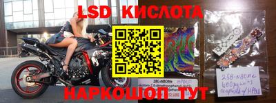 скорость Кунгур