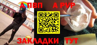 скорость mdpv Кумертау