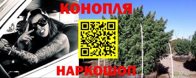 каннабис Кулебаки