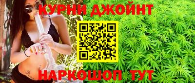 каннабис Кулебаки