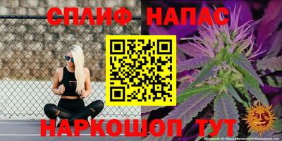 каннабис Кулебаки