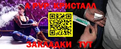 каннабис Кулебаки