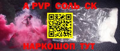 скорость Кунгур