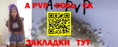 скорость mdpv Кумертау