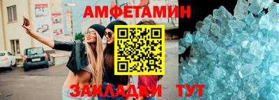 скорость Кунгур