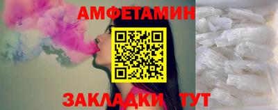 скорость Кунгур