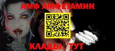 скорость Кунгур