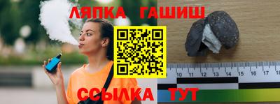 каннабис Кулебаки