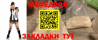 скорость mdpv Кумертау