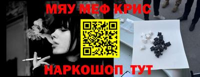 скорость Кунгур
