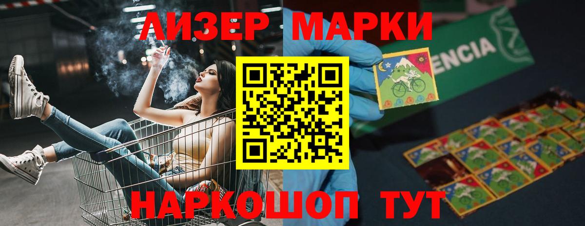Кинель  LSD-25 экстази ecstasy  Лсд 25 экстази  Вход с VPN  LSD-25 экстази кислота 