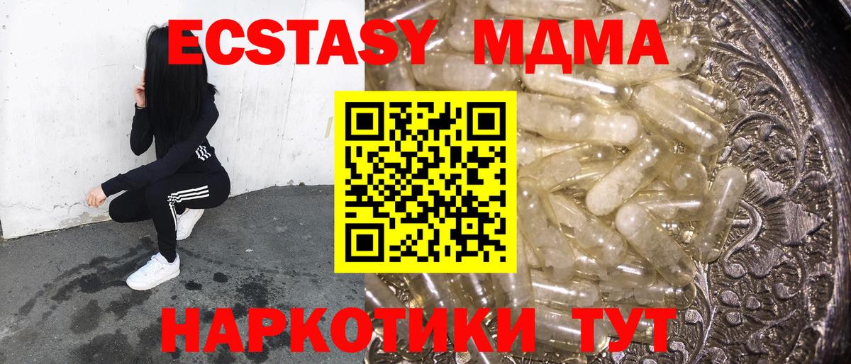 Купить  А ПВП СК кристаллы  АМФЕТАМИН   Метамфетамин  Меф кристаллы  ЭКСТАЗИ  Марихуана  Вход с VPN  Кинель  Кокаин 