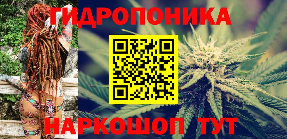 Каннабис THC 21%  Шишки марихуана гибрид  Канабис гибрид  Вход с VPN  Кинель 